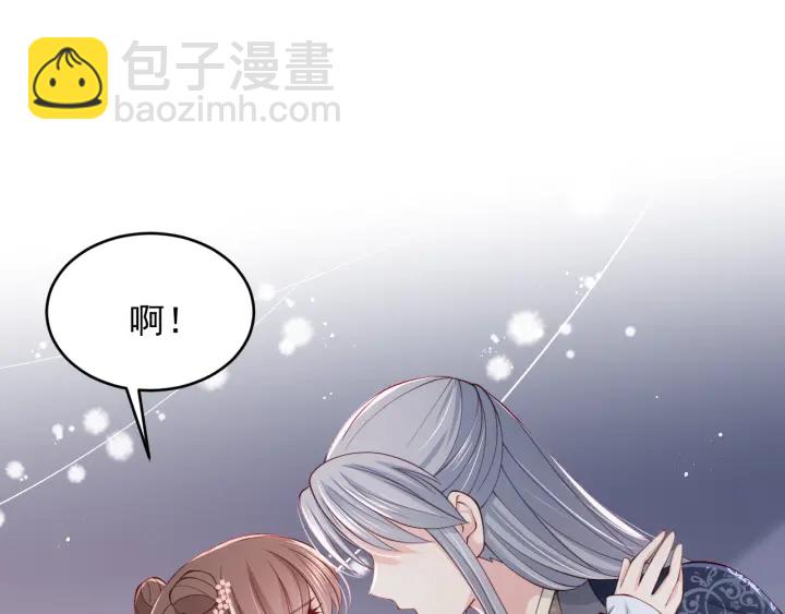 第73话 我想要的只有你122
