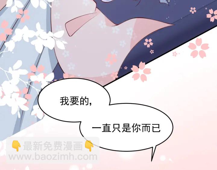 第73话 我想要的只有你128
