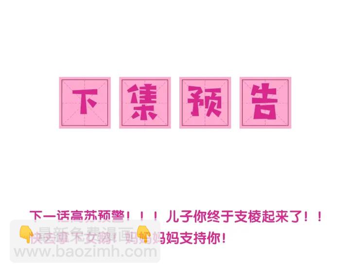 第73话 我想要的只有你132