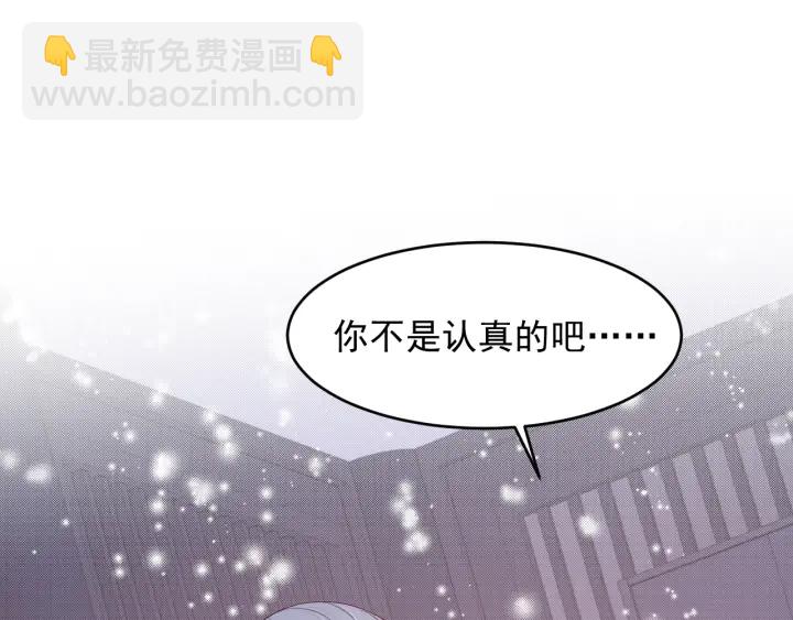 第73话 我想要的只有你133