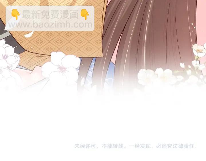 第73话 我想要的只有你144