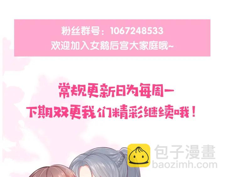 第73话 我想要的只有你146