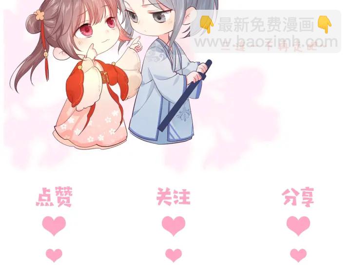 第73话 我想要的只有你147