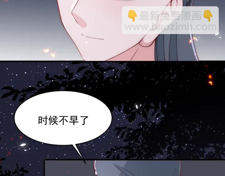 第73话 我想要的只有你15