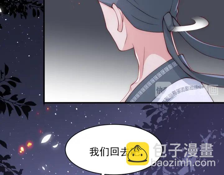 第73话 我想要的只有你16