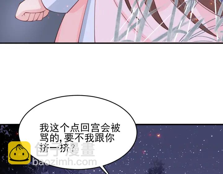第73话 我想要的只有你26