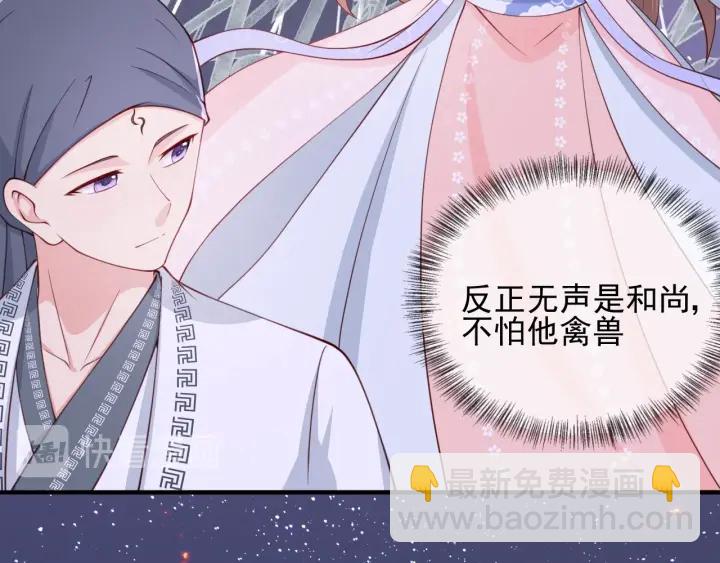 第73话 我想要的只有你28