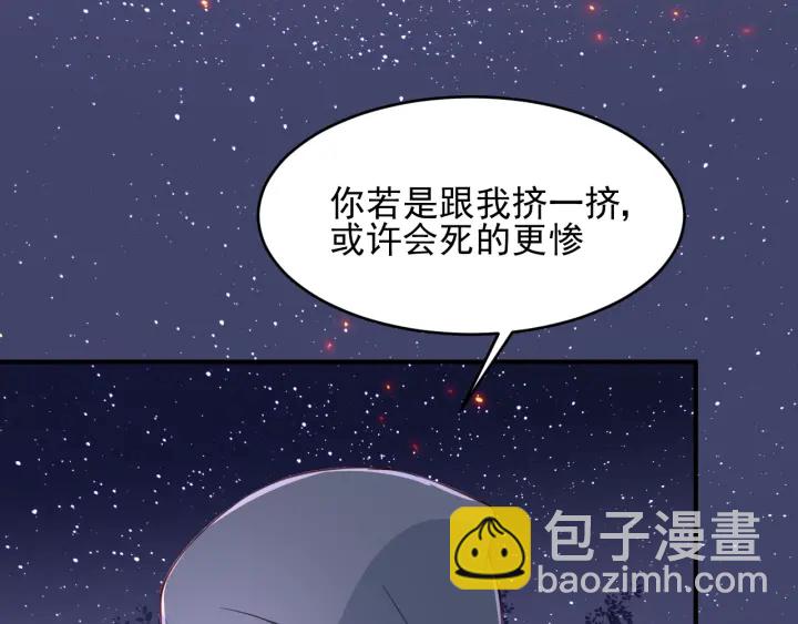 第73话 我想要的只有你29
