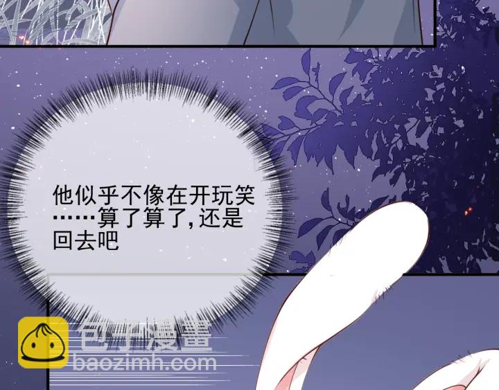 第73话 我想要的只有你31