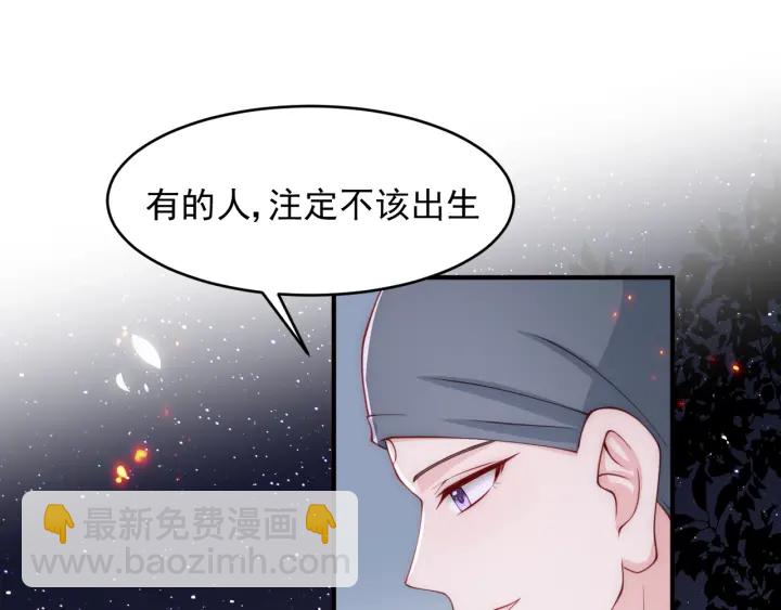 第73话 我想要的只有你4