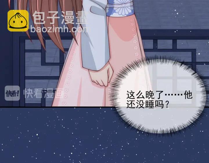 第73话 我想要的只有你43
