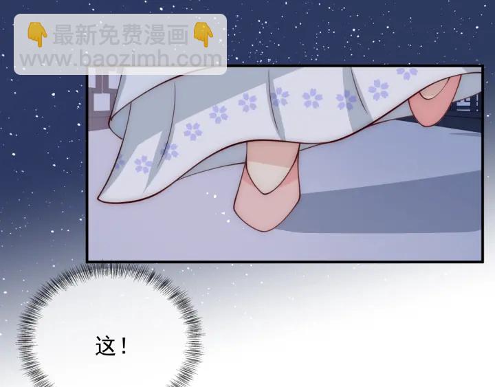 第73话 我想要的只有你44