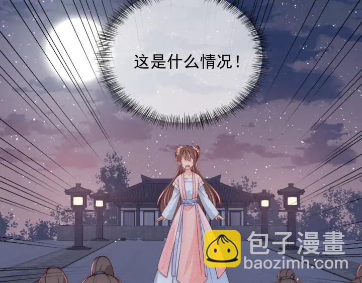 第73话 我想要的只有你46