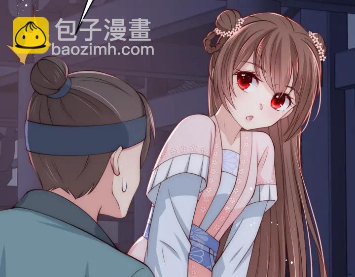 第73话 我想要的只有你55