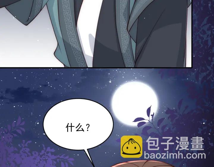 第73话 我想要的只有你58