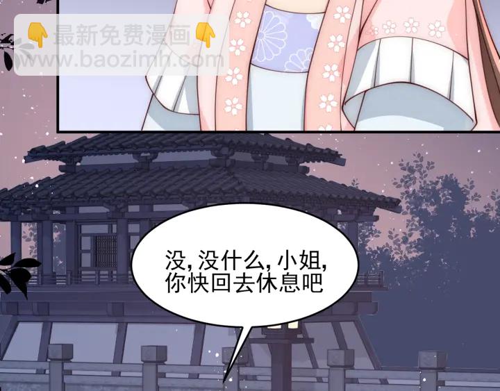 第73话 我想要的只有你60
