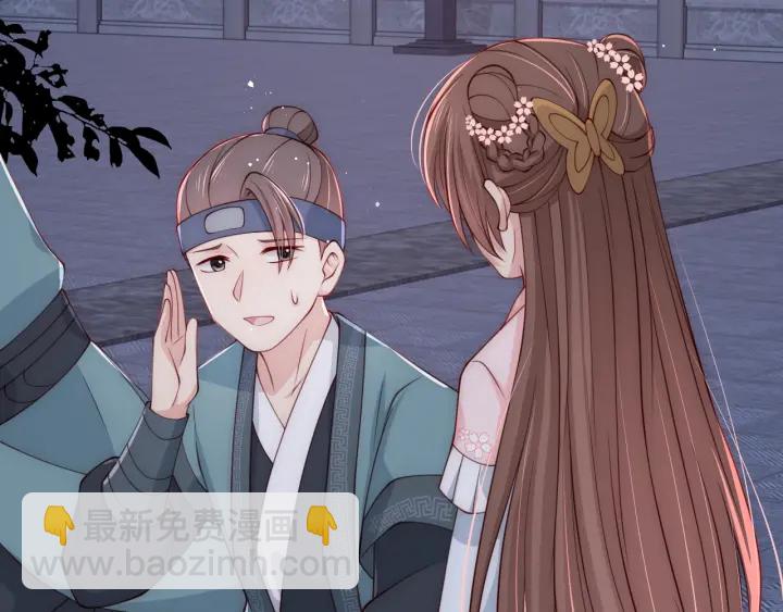 第73话 我想要的只有你61