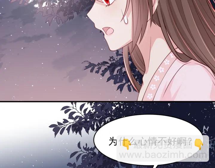 第73话 我想要的只有你65