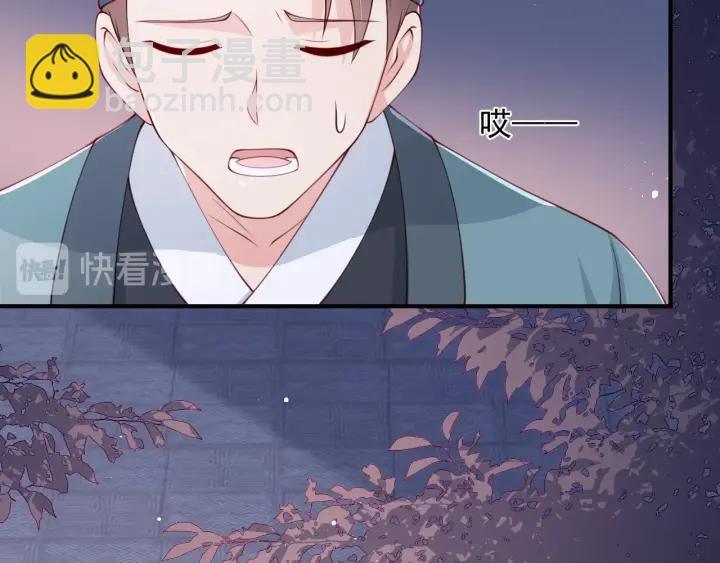 第73话 我想要的只有你69