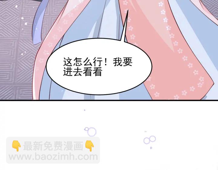 第73话 我想要的只有你72