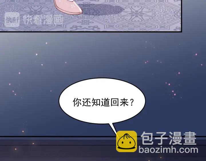 第73话 我想要的只有你81