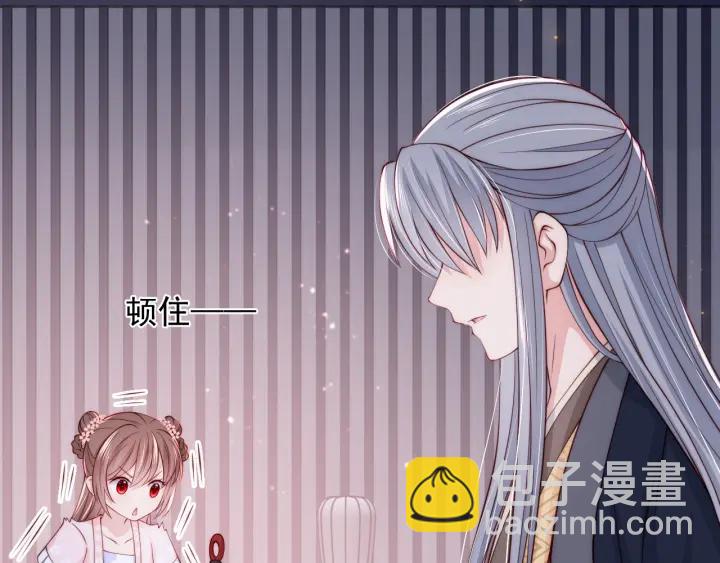 第73话 我想要的只有你82