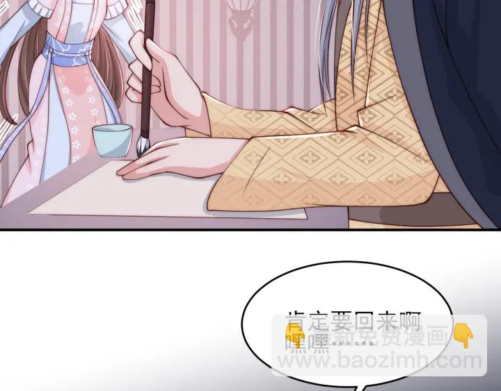 第73话 我想要的只有你83