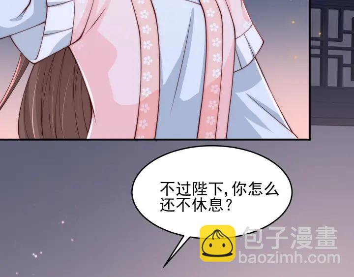 第73话 我想要的只有你85