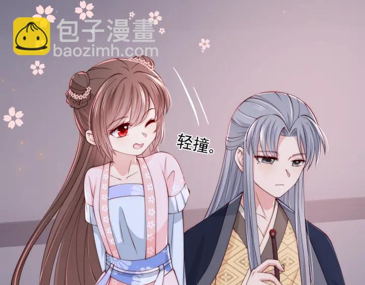 第73话 我想要的只有你86