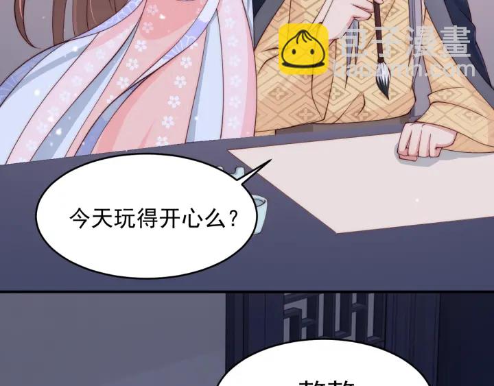 第73话 我想要的只有你87