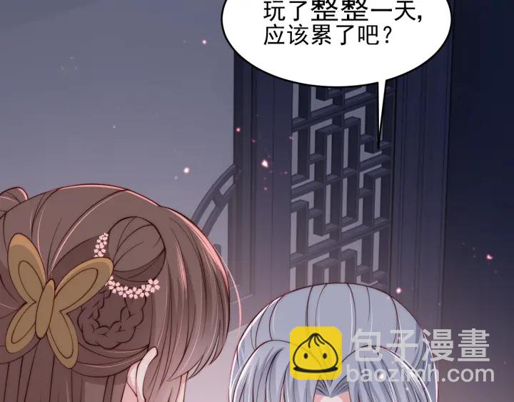 第73话 我想要的只有你88