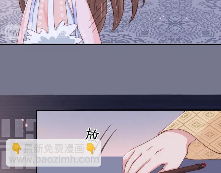第73话 我想要的只有你93