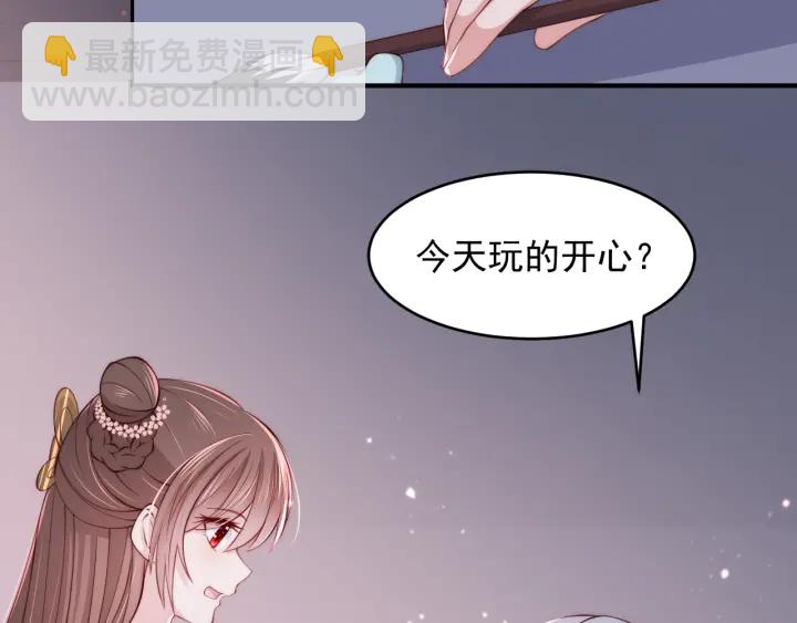 第73话 我想要的只有你94