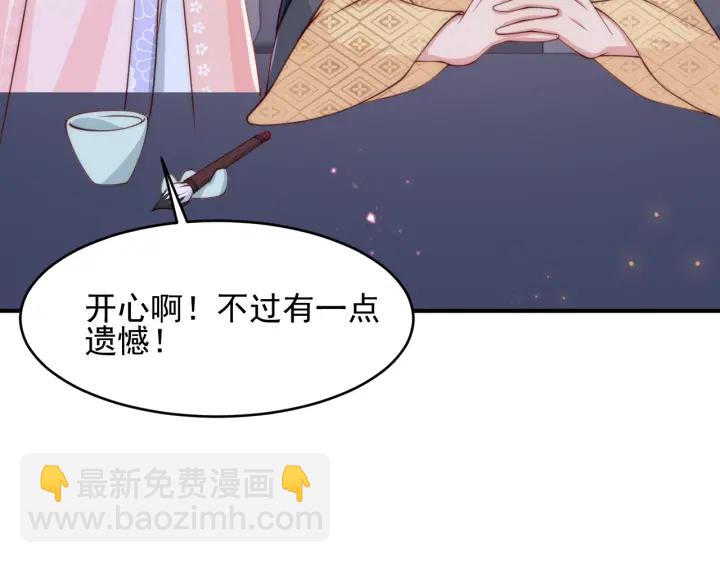 第73话 我想要的只有你96