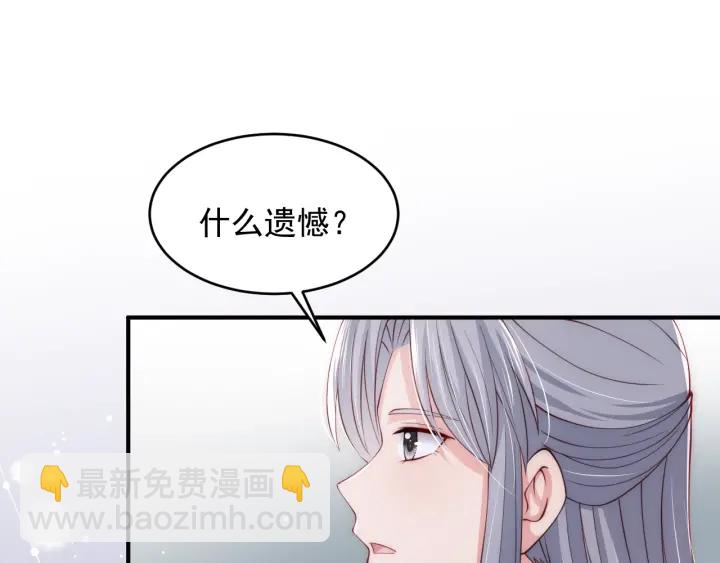 第73话 我想要的只有你98