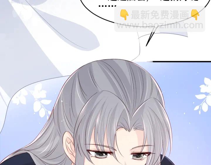 第74话 被亲吻了？！10