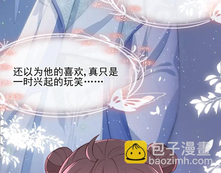 第74话 被亲吻了？！103