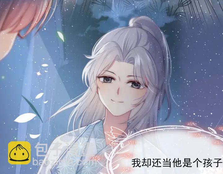 第74话 被亲吻了？！106