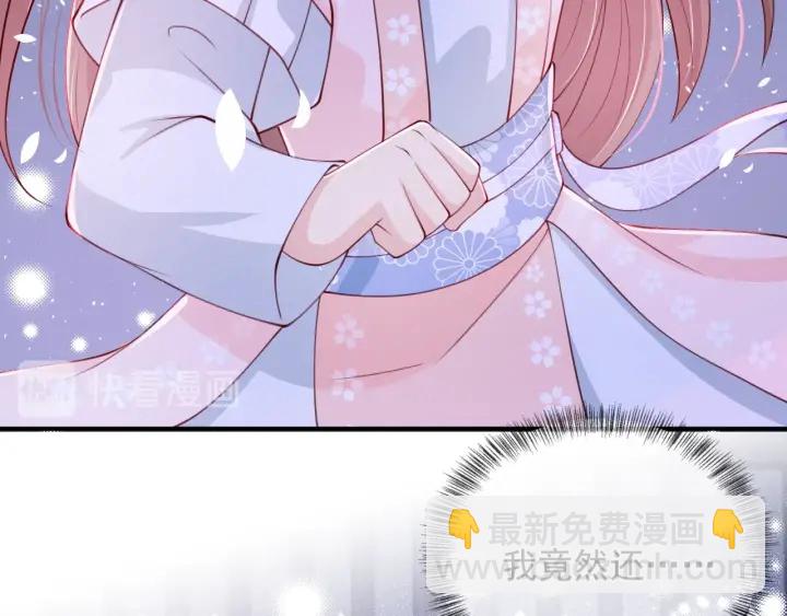 第74话 被亲吻了？！109
