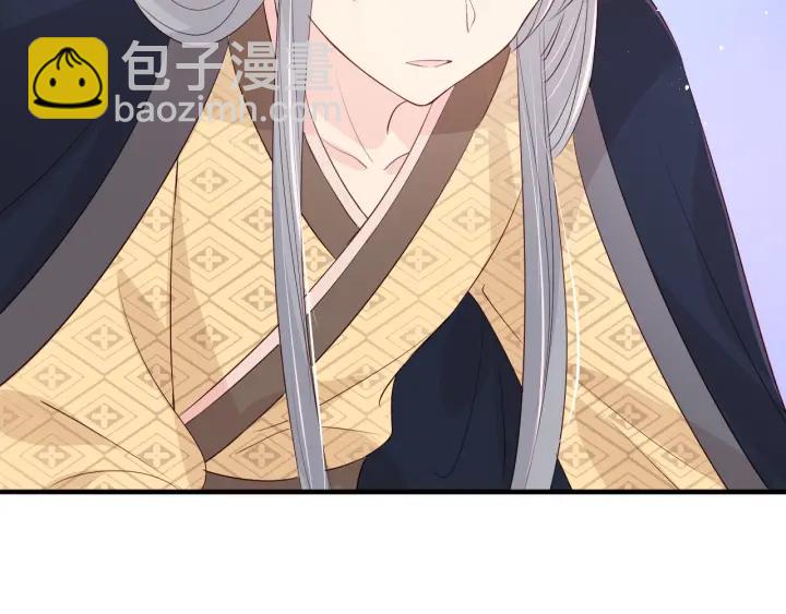 第74话 被亲吻了？！11