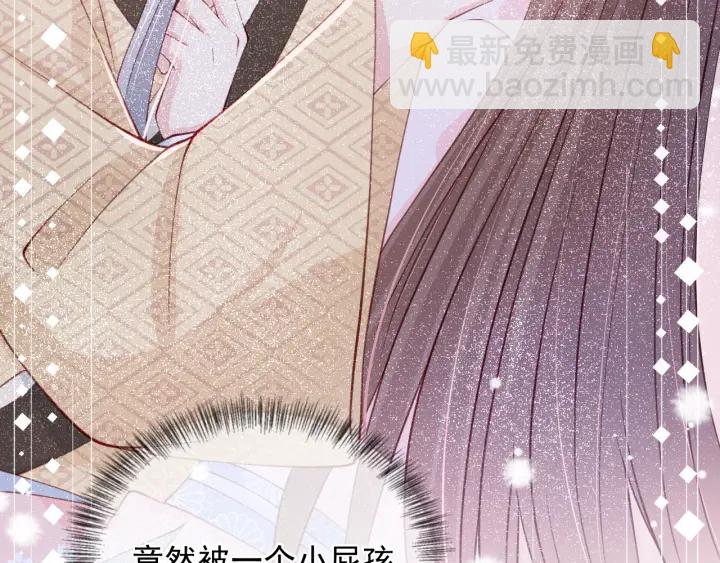 第74话 被亲吻了？！111