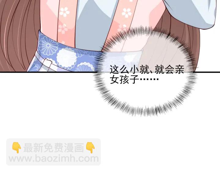 第74话 被亲吻了？！118