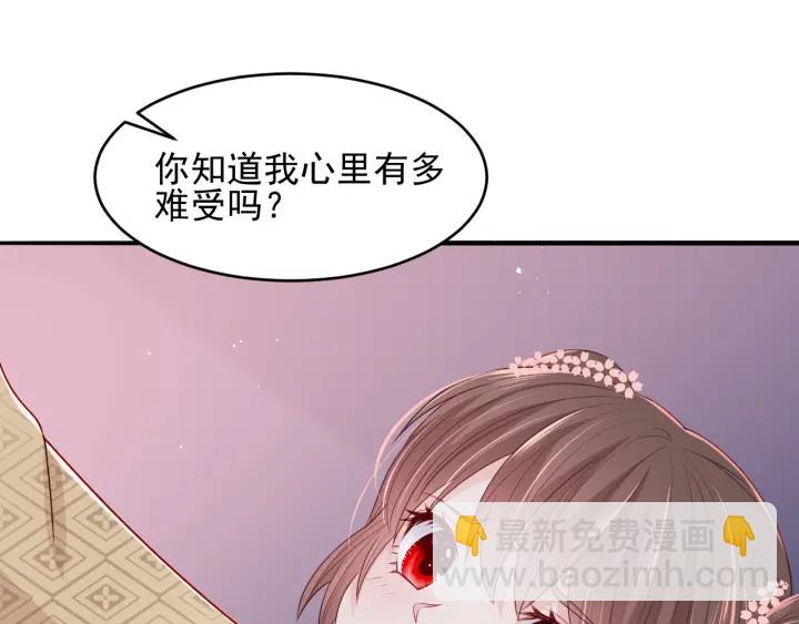 第74话 被亲吻了？！12