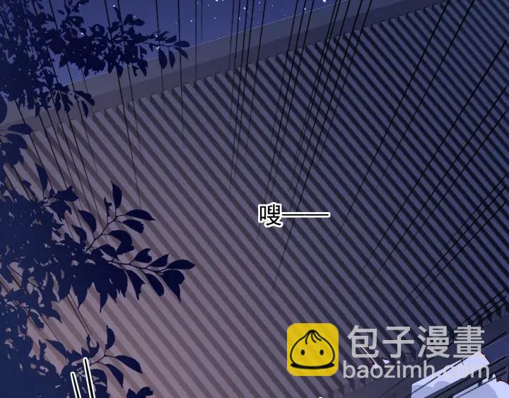 第74话 被亲吻了？！122