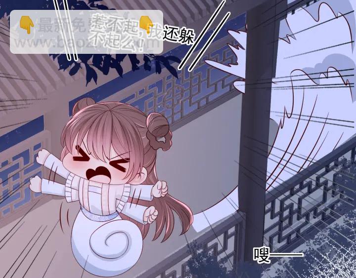 第74话 被亲吻了？！123