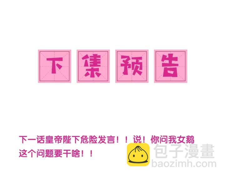 第74话 被亲吻了？！125