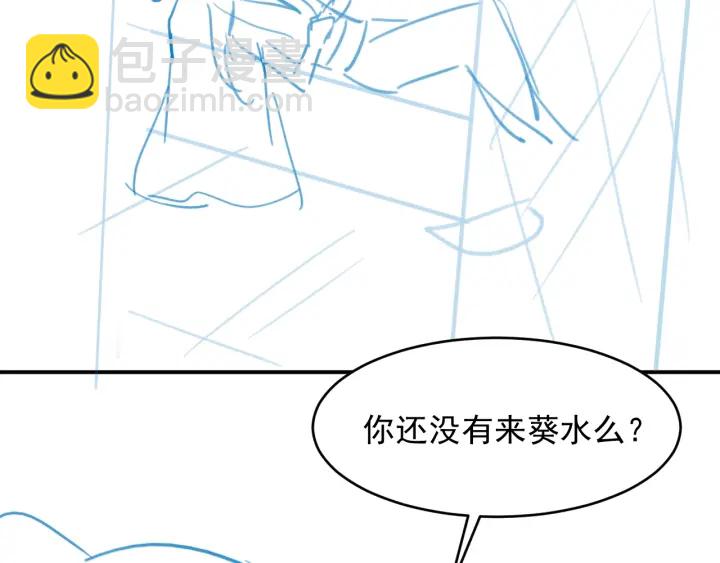 第74话 被亲吻了？！128