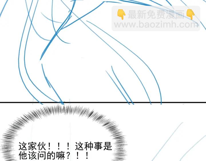 第74话 被亲吻了？！130