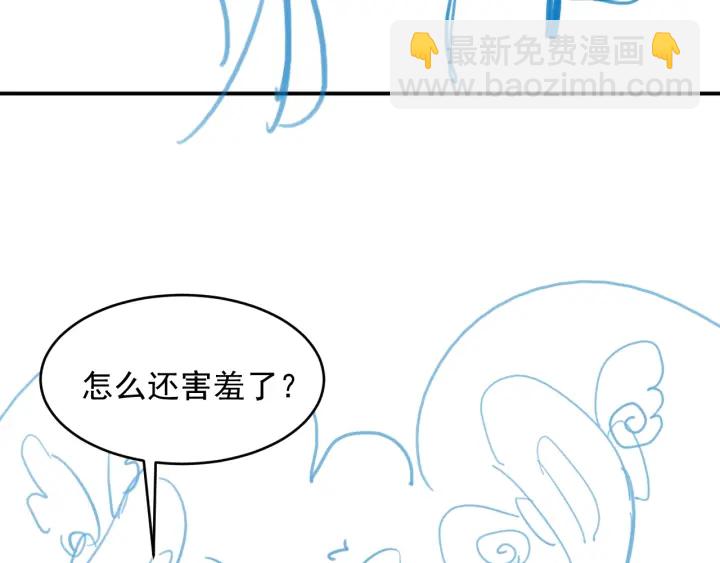 第74话 被亲吻了？！133