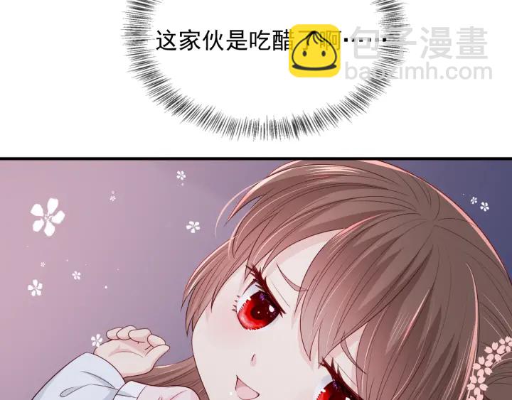 第74话 被亲吻了？！14